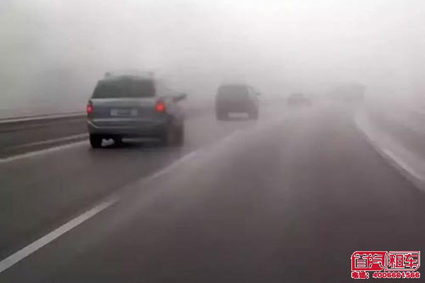 在霧霾天氣里開車出行需要注意點什么